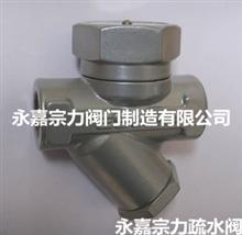 Y型螺纹热动力圆盘式疏水阀
