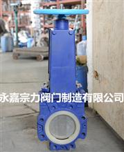 气动衬氟刀型闸阀