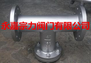 T型过滤器