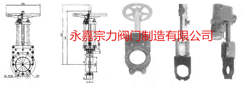 Z273电液动浆液阀